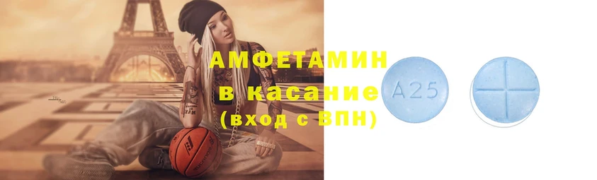 Амфетамин 98%  мега как войти  Химки 