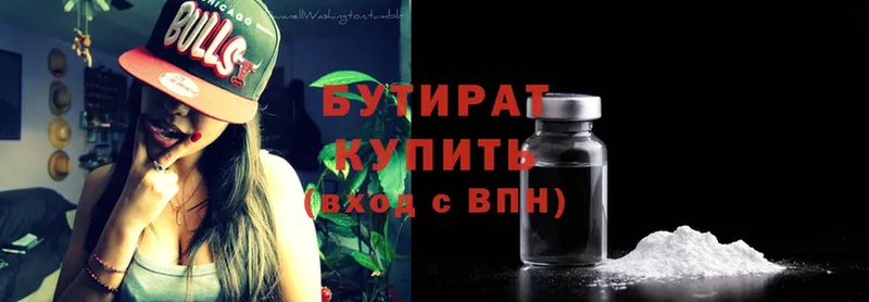 darknet формула  Химки  Бутират буратино 