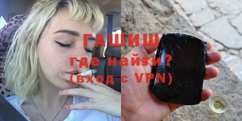 закладки  Химки  ГАШ VHQ 