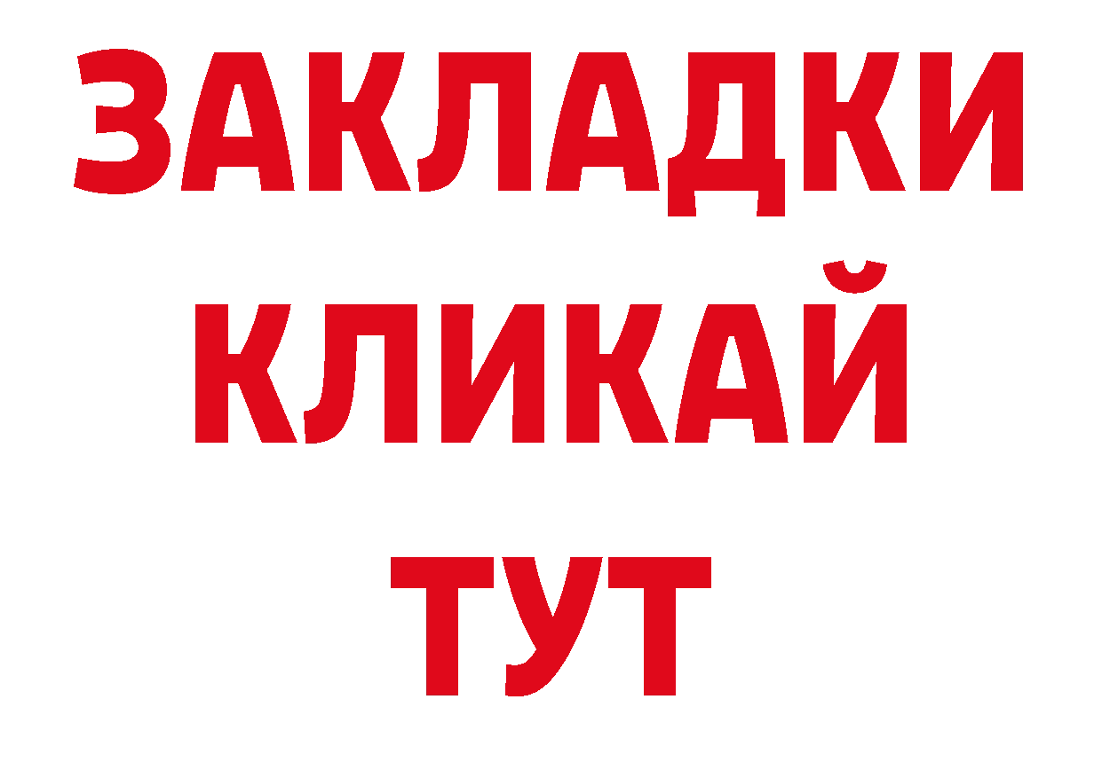 Наркотические вещества тут  состав Химки